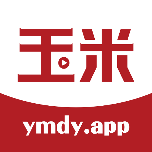 玉米电影下载安装手机
