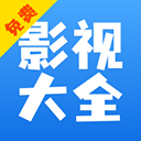 快看影视大全qyg官网入口