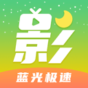 月亮影视大全小版本