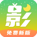 月亮影视剧大全2020旧版本
