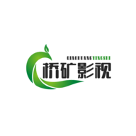 桥矿影视无插件