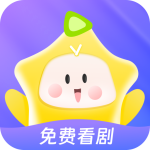 星芽免费剧短剧HD2018旧版