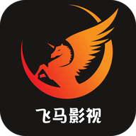 飞马影视官方版本下载安装