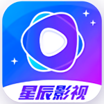 星辰影视极速版apk安装包
