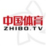 中国体育足球直播软件