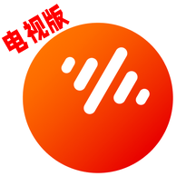 番茄畅听观看高清版