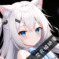 次元城动漫2023旧版安装包