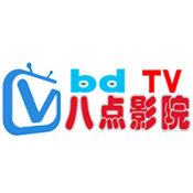 八点影院2019旧版安装包