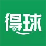 得球体育免费足球直播软件app