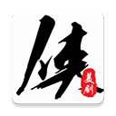 美剧侠进入