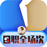 K球体育app大全
