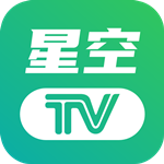 星空TV最新版下载安装