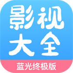 七七影视大全2023版下载安装