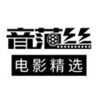 音范丝4K老版本下载2018旧版安装