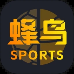 蜂鸟竞技足球免费直播下载app