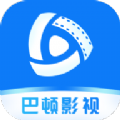 巴顿影视官方