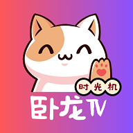 卧龙TV客户端pc版