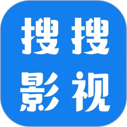 搜搜影视大全在线打开观看
