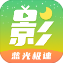 月亮影视大全旧版本2021年旧版本下载