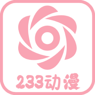 233动漫在线观看平台