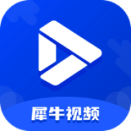 犀牛视频进入