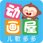 多多动画屋2022经典版旧版本下载