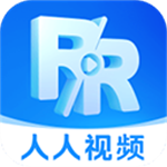人人视频旧版本2020年旧版本下载