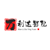 万利达影院旧版下载2022