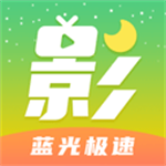 月亮影视大全2018老版本