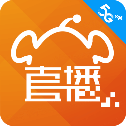 咪咕视频看球直播app官网版
