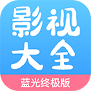 七七影视大全2020版本下载