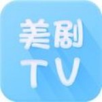 美剧TV在线观看播放