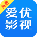 爱优影视大全2022正版下载