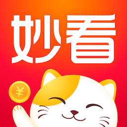 妙看短剧2025最新版下载