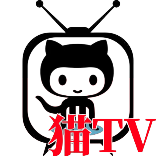 猫TV影视美刷比赛直播app官方正版