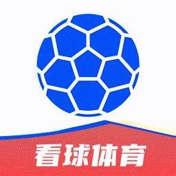 看球体育看球app苹果版下载