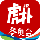 虎扑免费看足球软件