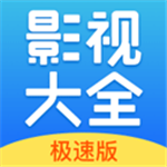 今日影视大全登录入口手机版