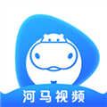 河马视频2022旧版安装包