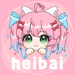 HEIBAI弹幕pc端旧版本