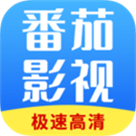 番茄影视大全免费高清版下载经典版安卓最新版