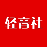轻音社2020旧版本