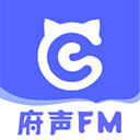 府声FM经典版老旧版本大全下载