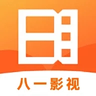 八一影视在线入口观看视频