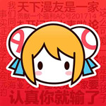 AcFun匿名版官方