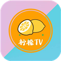 柠檬TVHD2023旧版