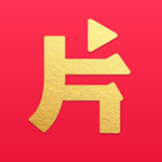 片多多apk下载安装包