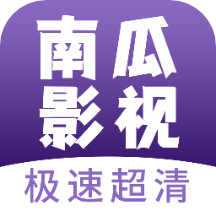南瓜影视大全tv