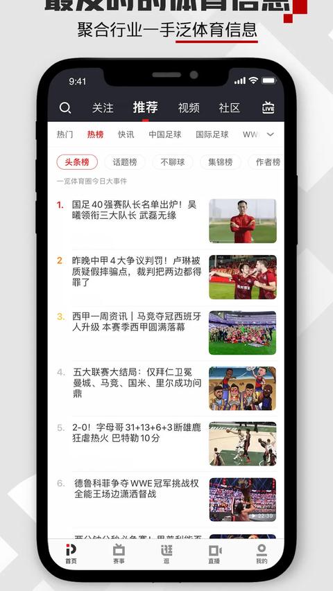 游戏图片