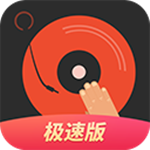 DJ多多极速版2019旧版安装包